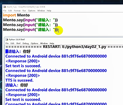 机器人智能计算器(一)