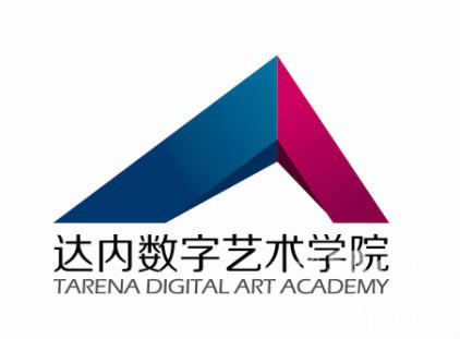 达内数字艺术学院 达内数字艺术学院
