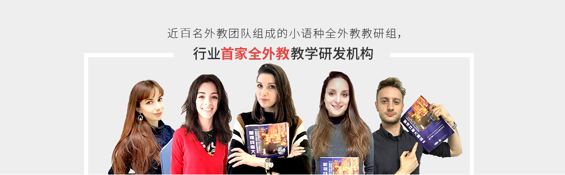 师资力量