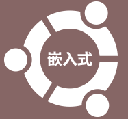 广州达内嵌入式培训怎么样？靠不靠谱