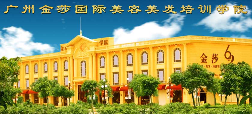 金沙学院教学楼 金沙学院教学楼