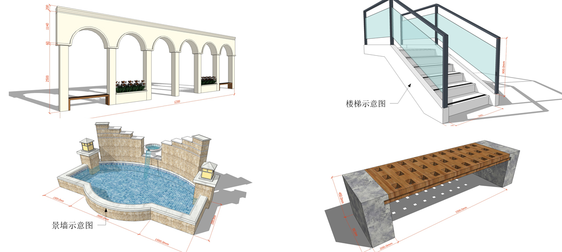 草图大师SketchUp建模