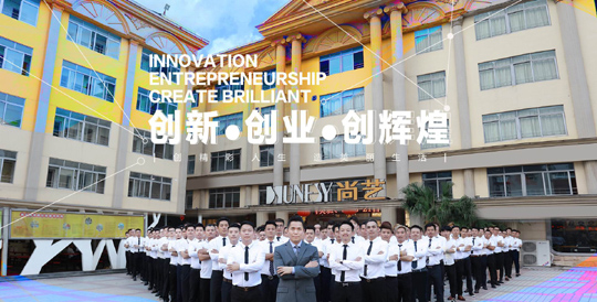 广州尚艺美发学校 广州尚艺美发学校