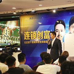 经营管理课程 经营管理课程