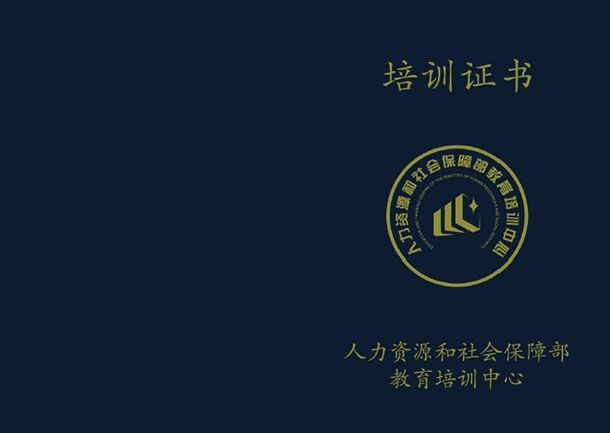 BIM%E8%AF%81%E4%B9%A621