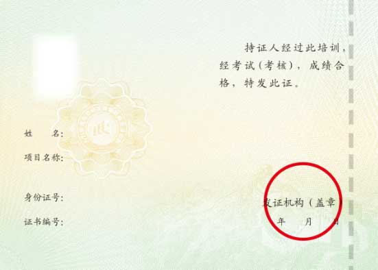 BIM%E8%AF%81%E4%B9%A62