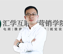 导师 导师