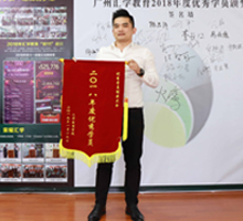 学员 学员