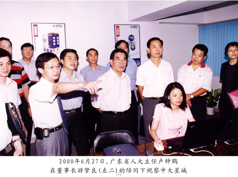 视察2 视察2