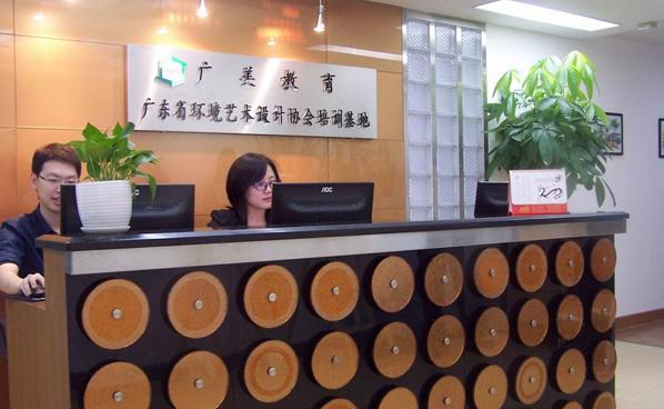 广美学校环境3 广美学校环境3