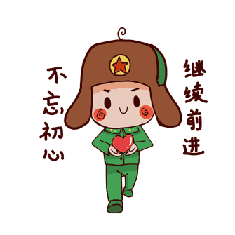 --打造中国民营企业家教育领军品牌! --打造中国民营企业家教育领军品牌!