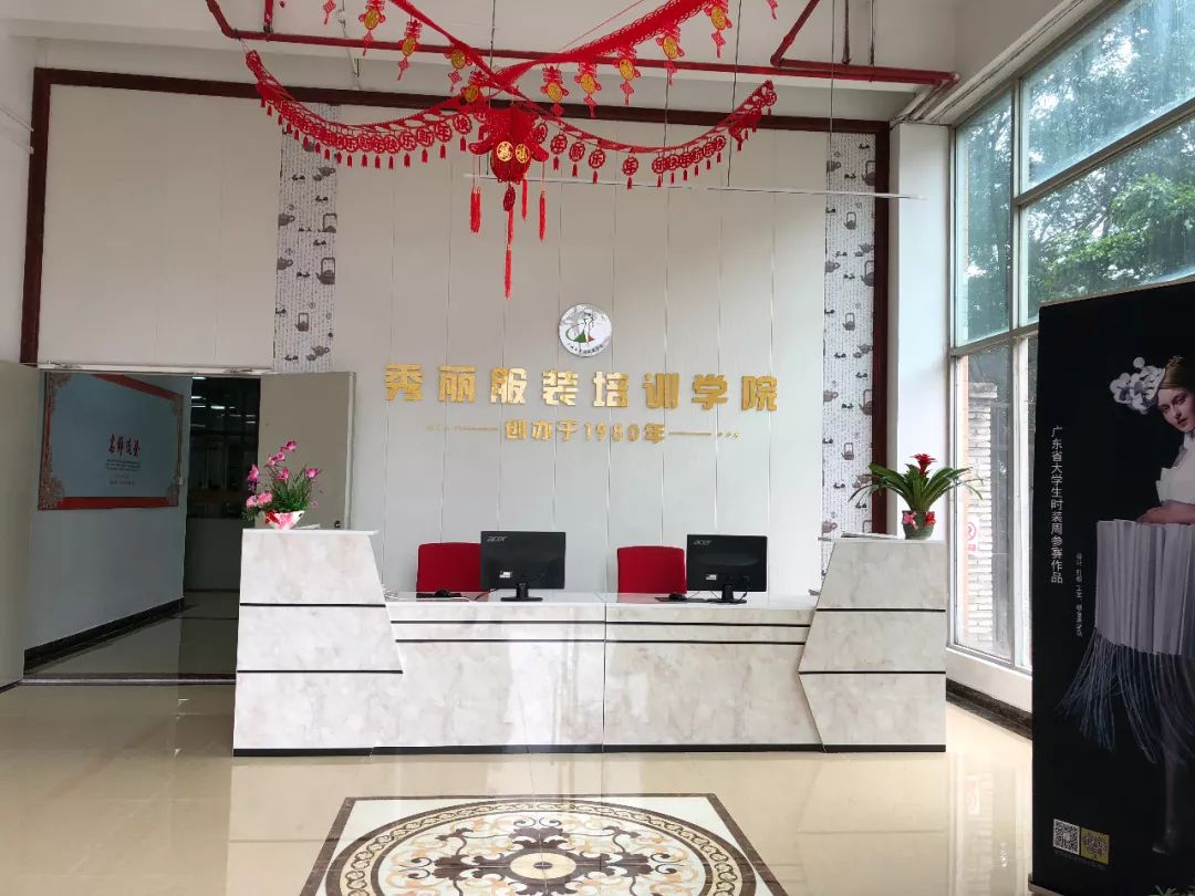 学校环境