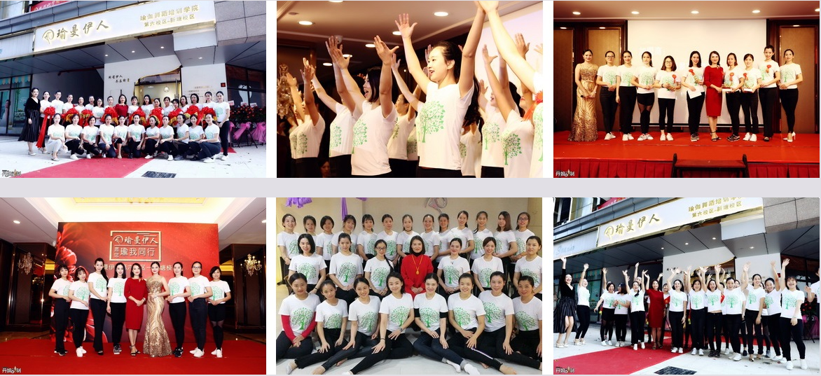 广州瑜曼文化艺术培训有限公司