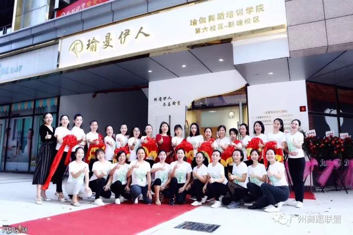 回顧精彩—新塘校區(qū)開業(yè)典禮