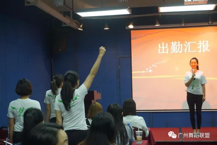 瑜曼伊人團(tuán)隊(duì)復(fù)制第三次落地啟動(dòng)大會(huì)回顧