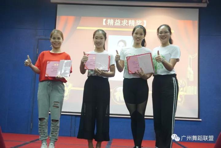 瑜曼伊人團(tuán)隊(duì)復(fù)制第三次落地啟動(dòng)大會(huì)回顧