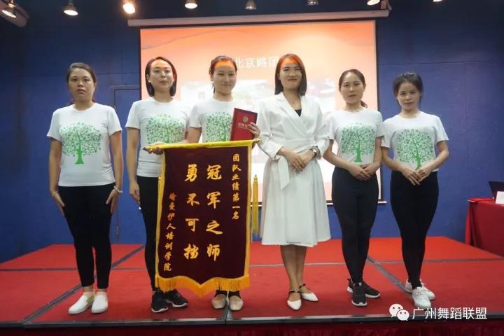 瑜曼伊人團(tuán)隊(duì)復(fù)制第三次落地啟動(dòng)大會(huì)回顧