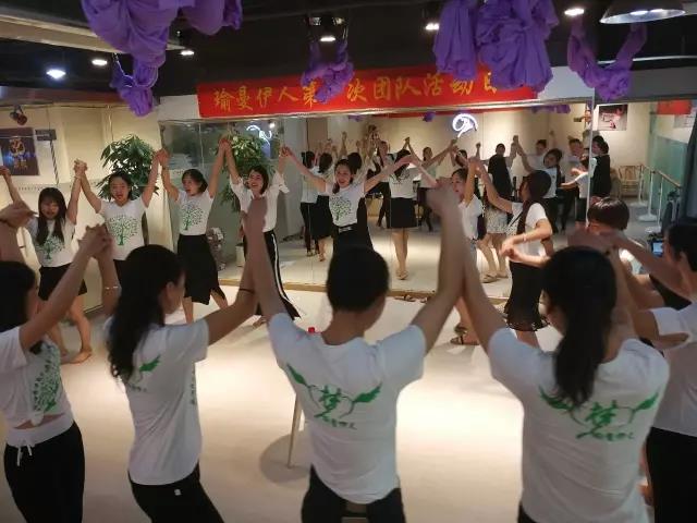 瑜曼伊人第一次活動(dòng)日