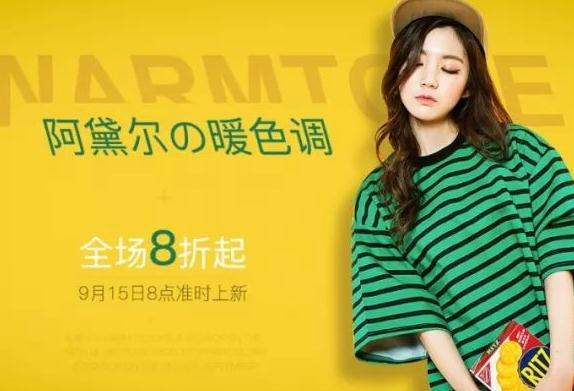 重庆天琥教育优秀电商网页学员故事："身体可以缺陷，但认命绝对不行！"