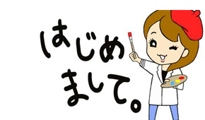 廣州日語(yǔ)高級(jí)培訓(xùn)哪家好？廣州櫻花日語(yǔ)培訓(xùn)學(xué)校怎么樣？