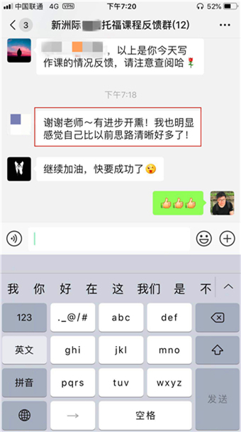 学员评价 学员评价