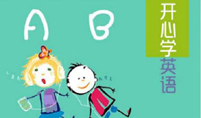 旅游英语培训哪家好？广州韦博旅游英语培训班这么样？