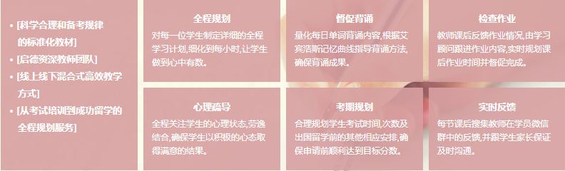 服务体系