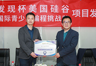 广州少儿编程培训哪家好，广州童程童美怎么样？