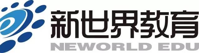 新世界 新世界