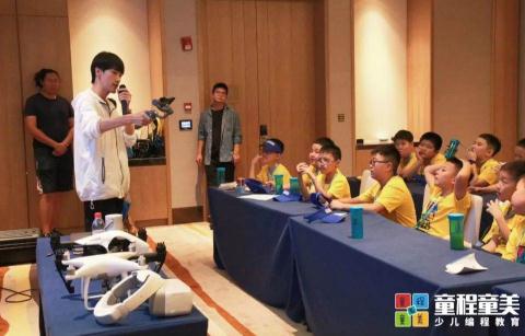 童程童美机器人：大疆无人机摄影创造营，圆梦天空