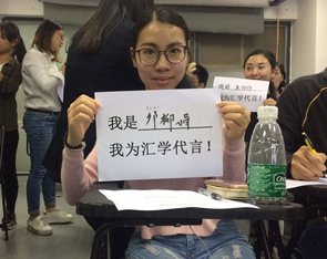 汇学 汇学