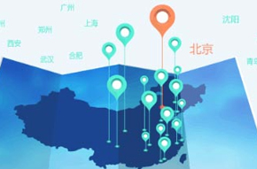 遍布全国 遍布全国