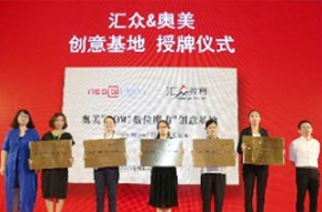 合作伙伴 合作伙伴