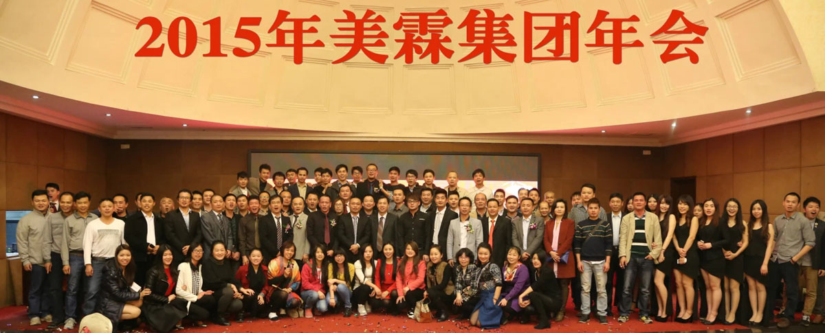 美霖教育部分合照