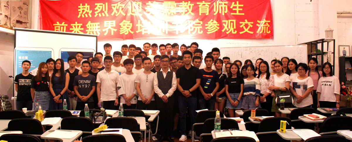 美霖教育部分合照