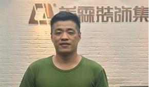 高级3D效果图讲师：​尚老师 