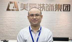 公装设计高级讲师：黄老师 