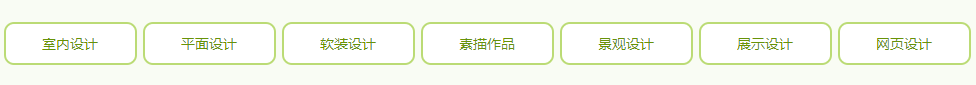 部分培训课程