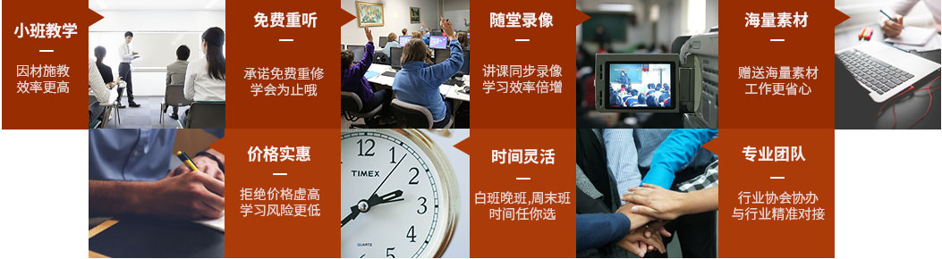 七大教学优势