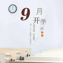 课程信息配图 课程信息配图