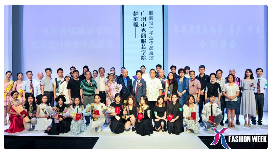 秀丽服装 秀丽服装