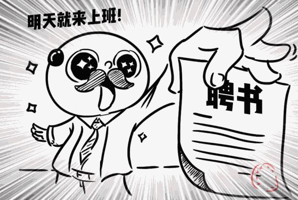 达内就业怎么样？我为达内培训代言，现在我月薪2万