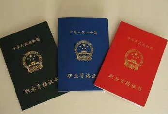 考证辅导 考证辅导