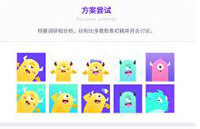 移动端全流程设计