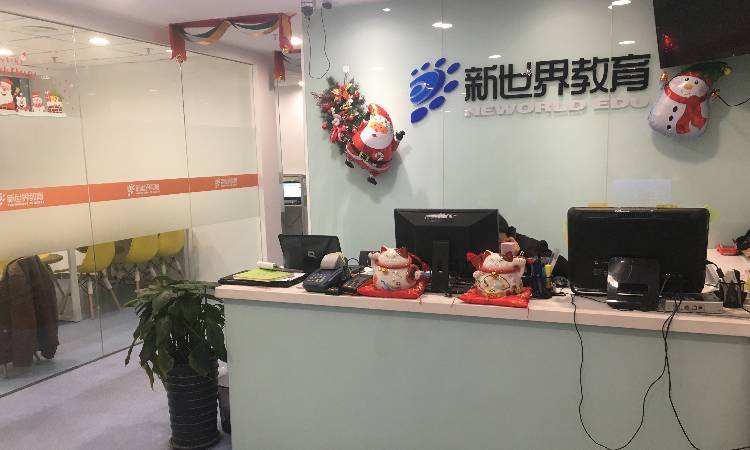 学校简介 学校简介