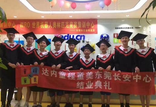 小孩子学编程的好处之培养“逆商”