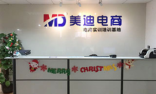 美迪电商广州有哪些校区？在哪里？