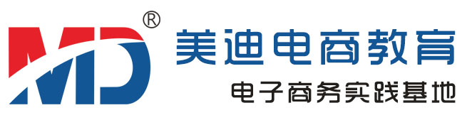 美迪电商教育 美迪电商教育