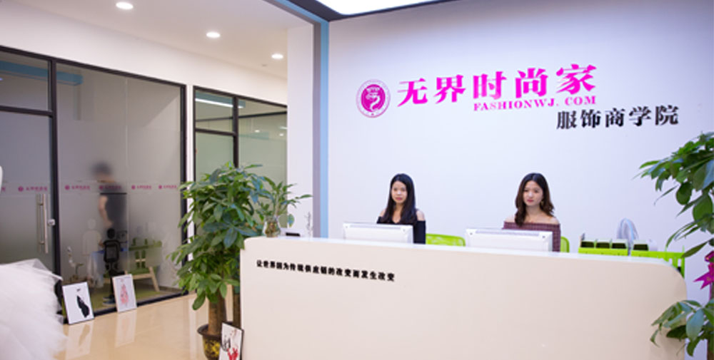 學(xué)校環(huán)境