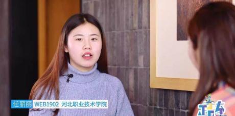 达内培训机构学员报读心得感言